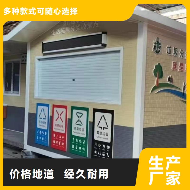 岗亭保安室品质放心
