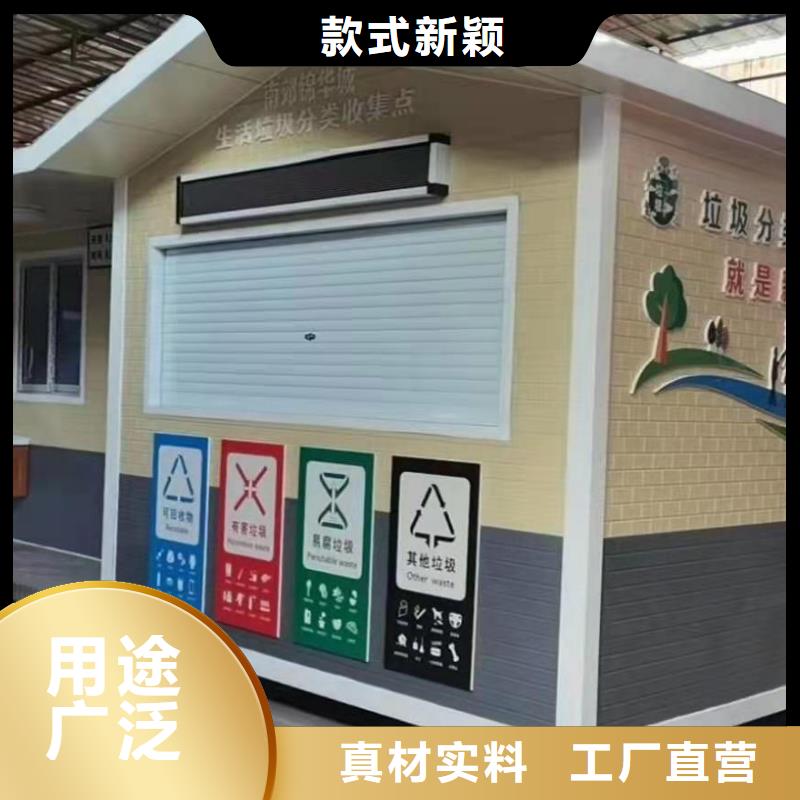 小区岗亭来样定制