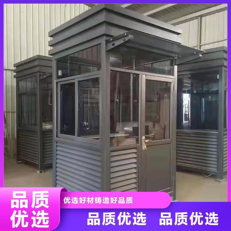 岗亭门卫室来图定制