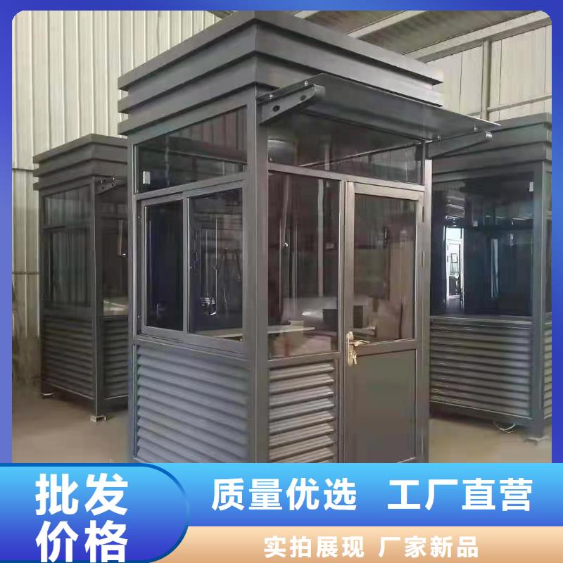 户外可移动岗亭量大从优