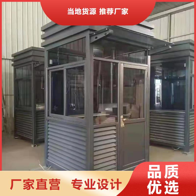 
岗亭工作台
品质保证