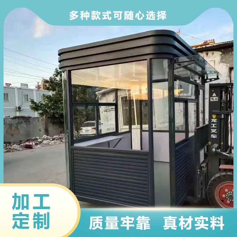 钢结构岗亭值得信赖