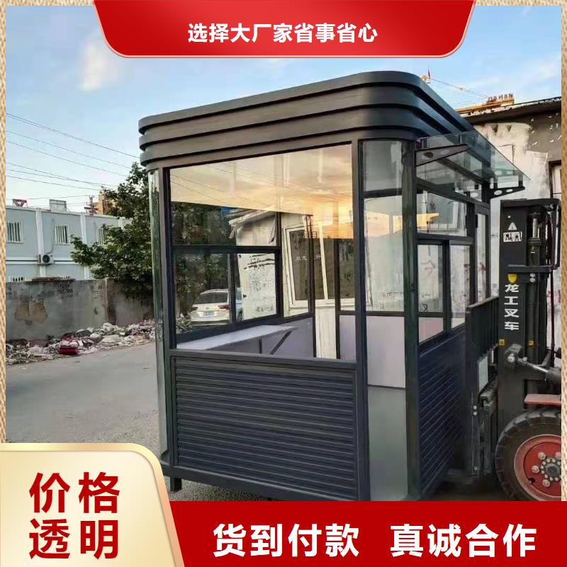 
岗亭门卫室靠谱厂家