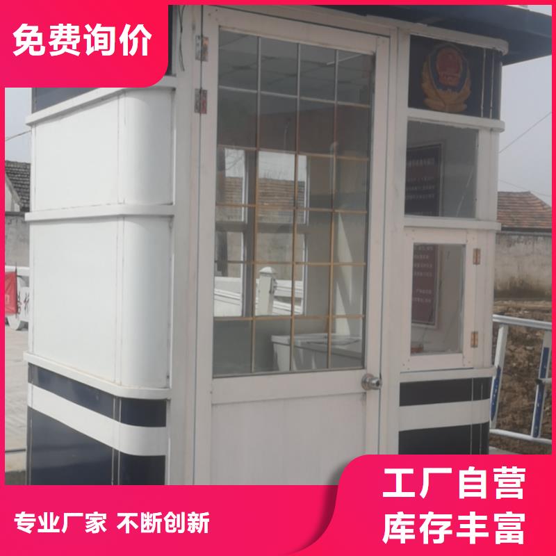 治安岗亭质量可靠
