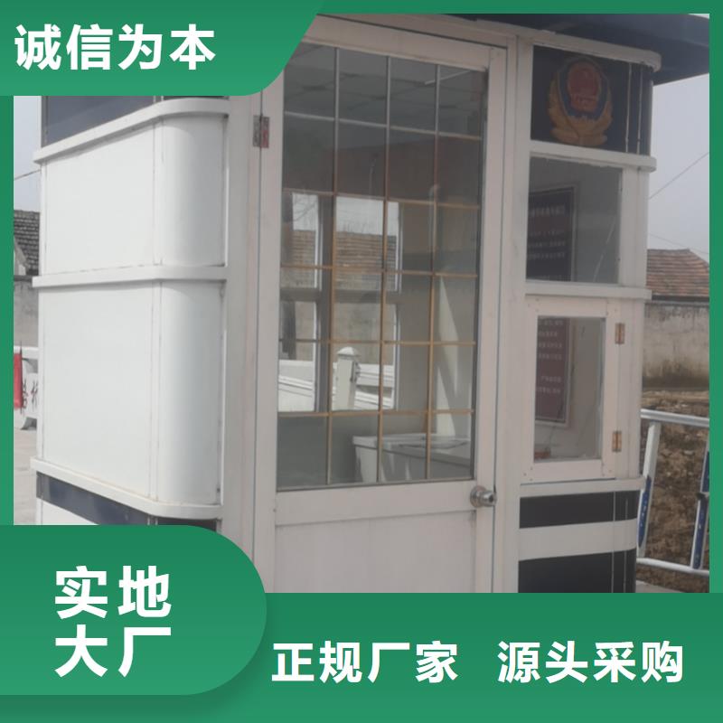 停车场岗亭
按需定制