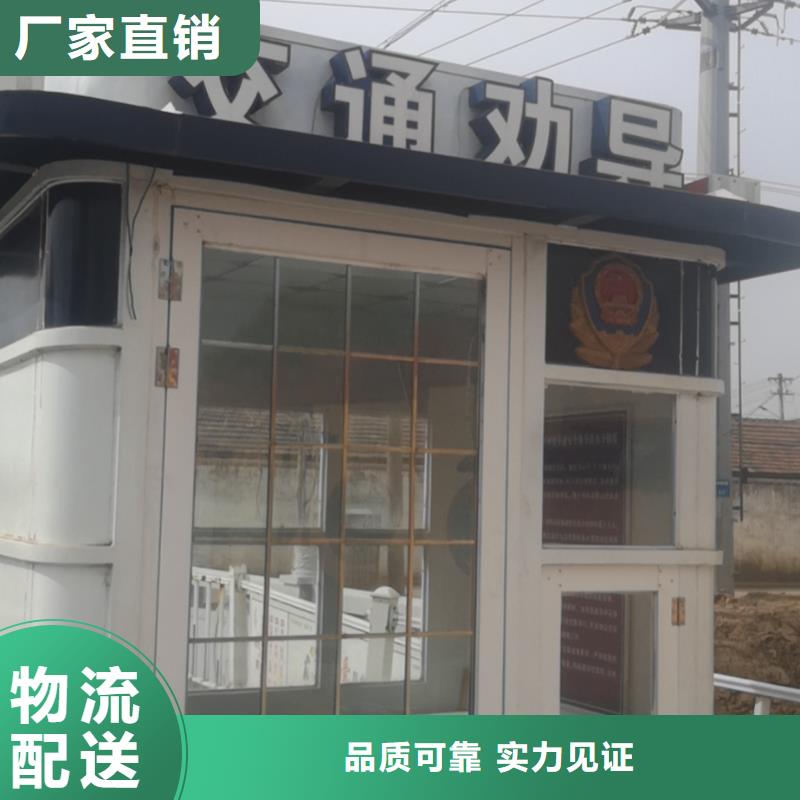 岗亭公园景区卫生间诚信经营质量保证