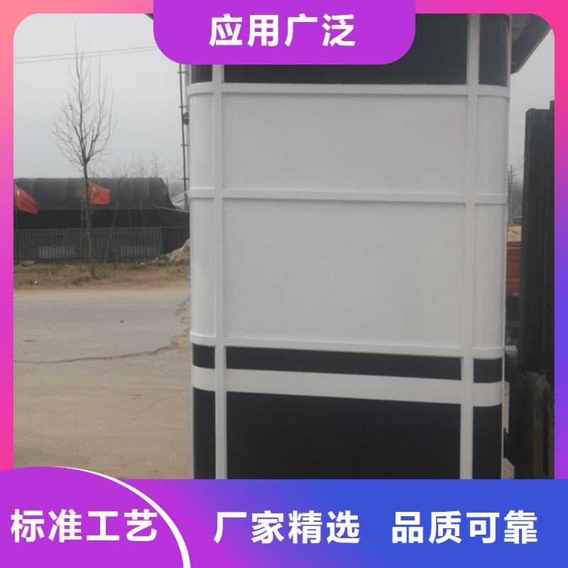 可移动岗亭来图定制