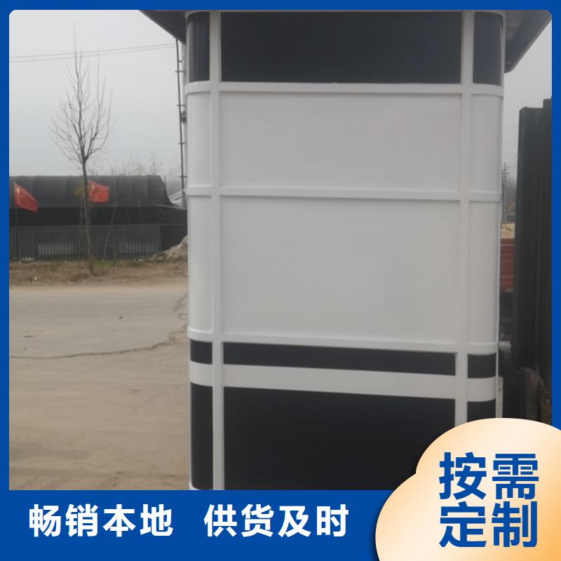 户外可移动岗亭量大从优