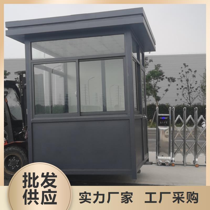 学校岗亭定制