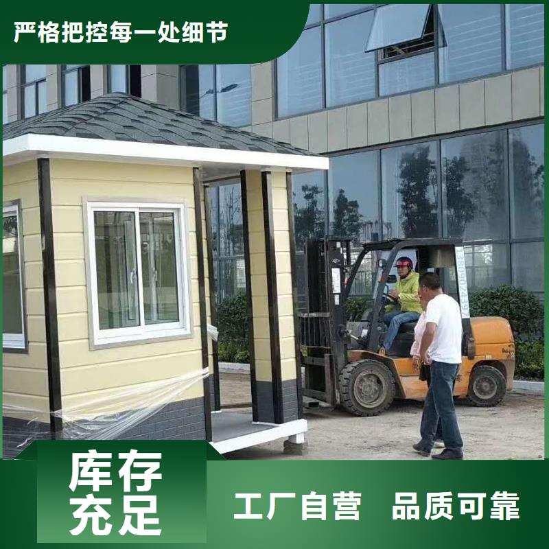 岗亭门卫室来图定制