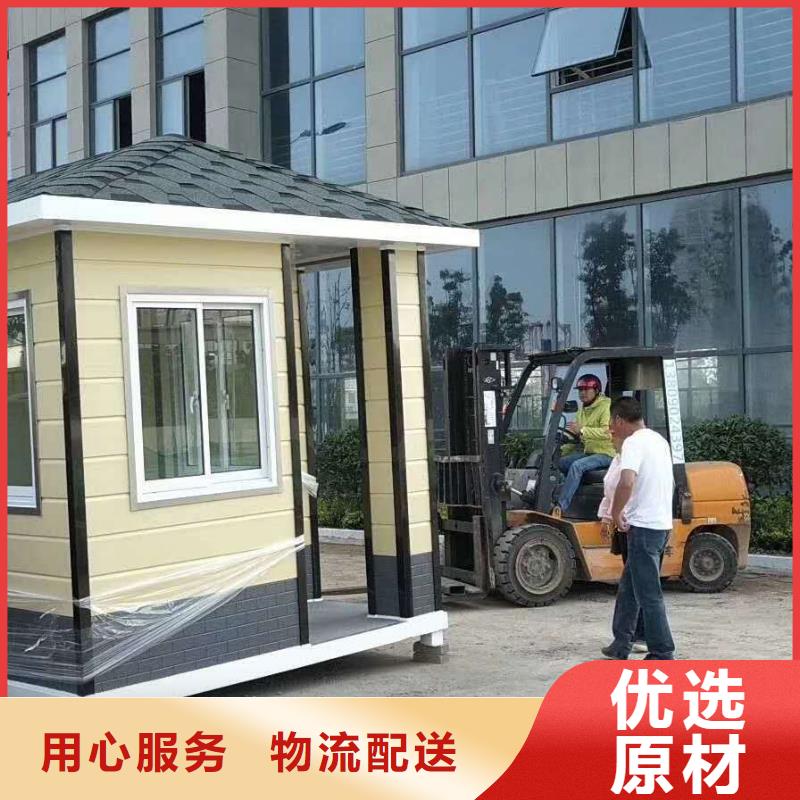 学校岗亭品质放心