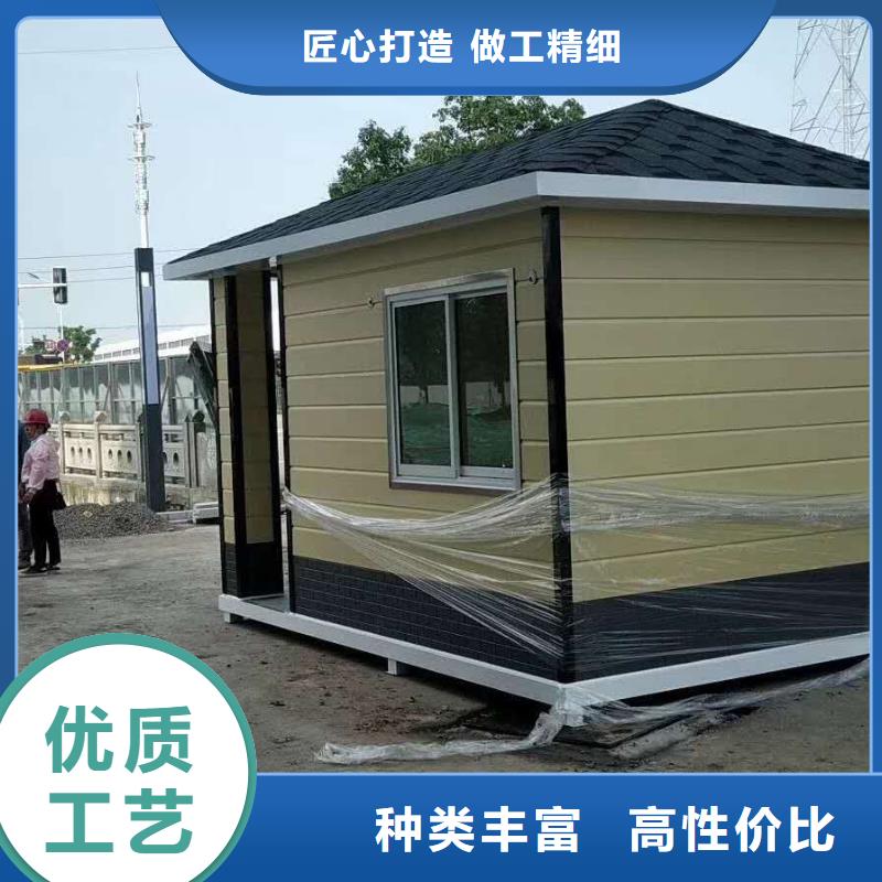 户外可移动岗亭设计