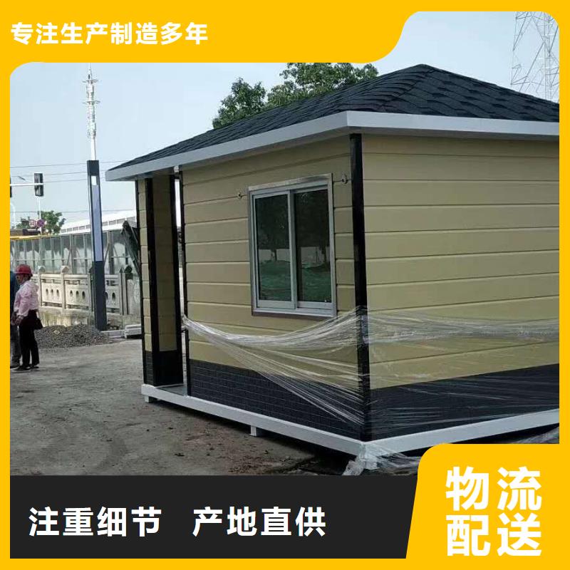 小区岗亭来样定制