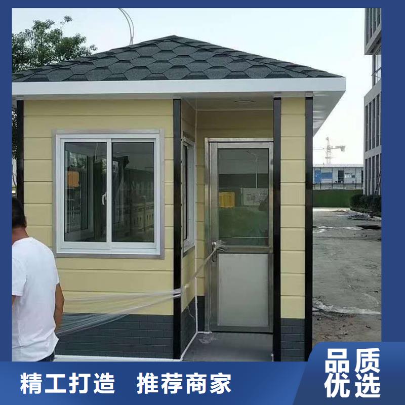 
岗亭门卫室按需定制