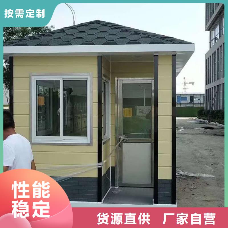 治安岗亭质量可靠
