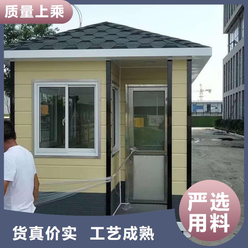 
岗亭定制
质量可靠