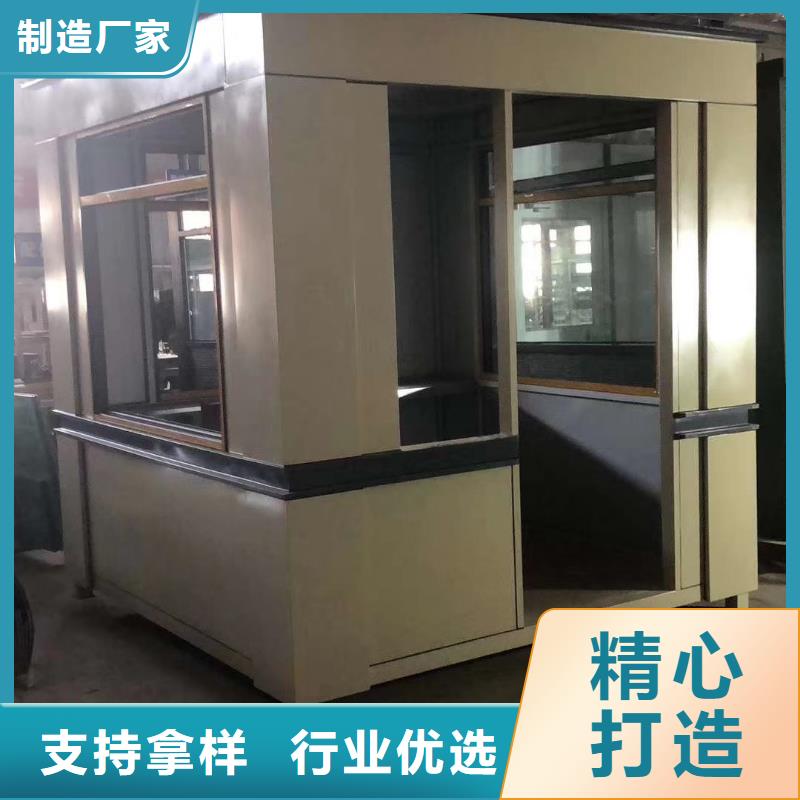 昌江县岗亭工作台
按需定制