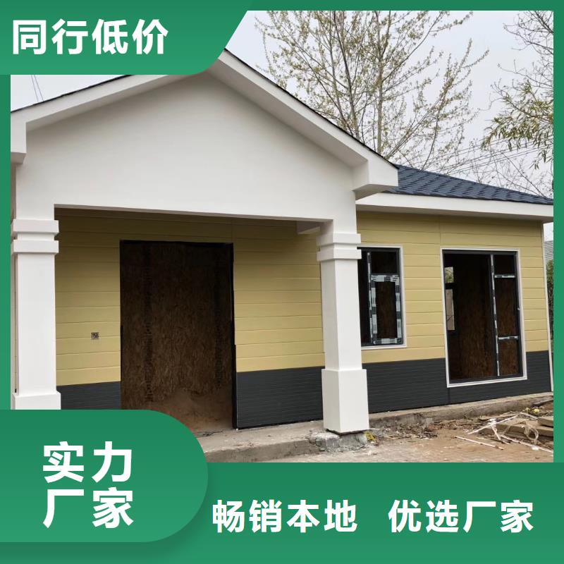
岗亭门卫室靠谱厂家
