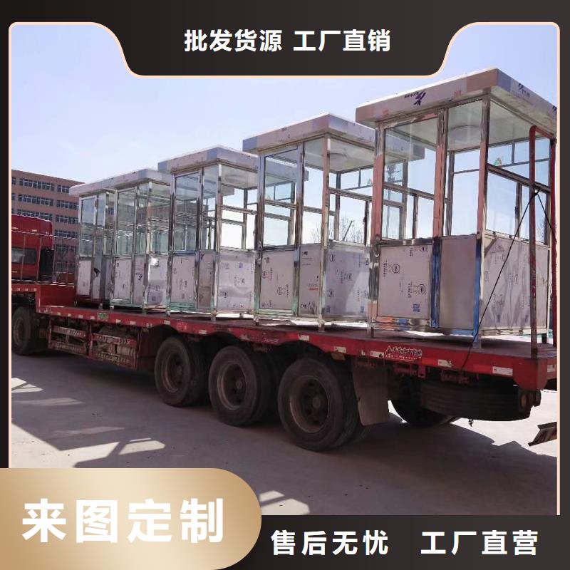 岗亭保安室
安装