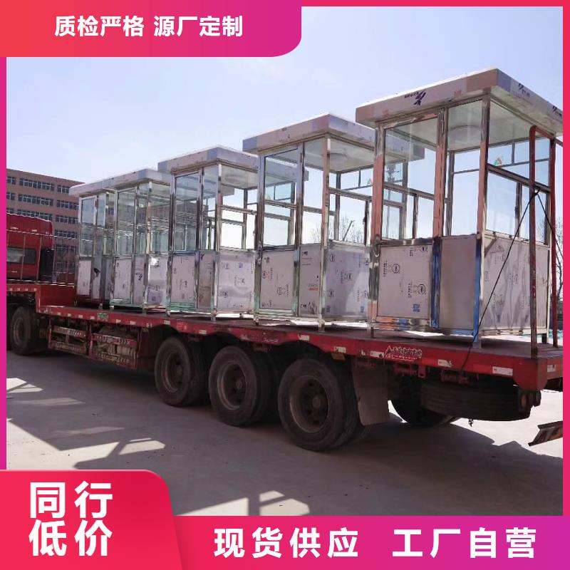 保安亭岗亭来图定制