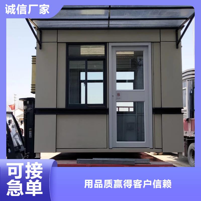 门卫室岗亭量大从优