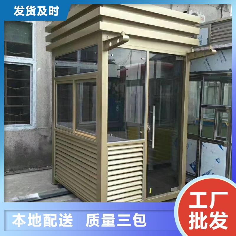 停车场岗亭
安装