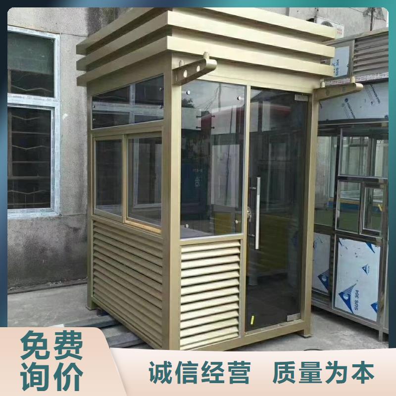 停车场岗亭
按需定制