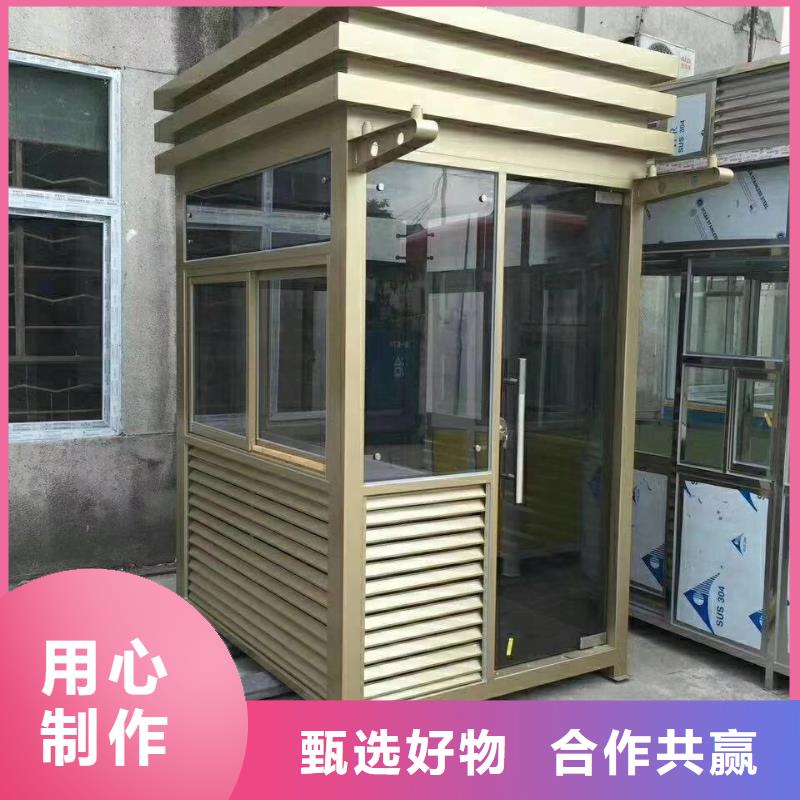 
岗亭定制
良心厂家