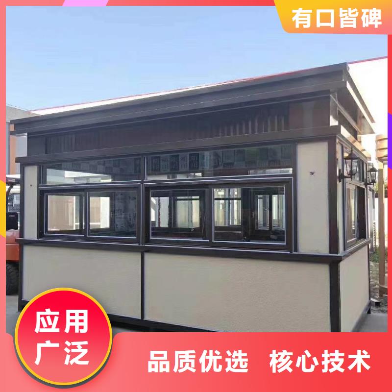 岗亭保安室
安装