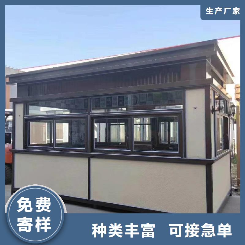 岗亭_【移动公厕】质量三包