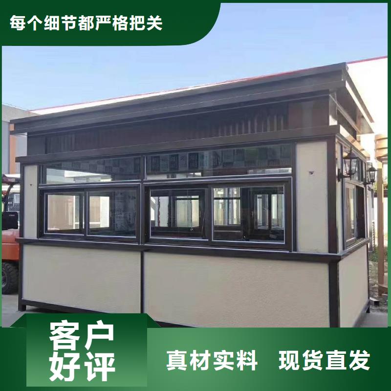 值班室岗亭质量保证