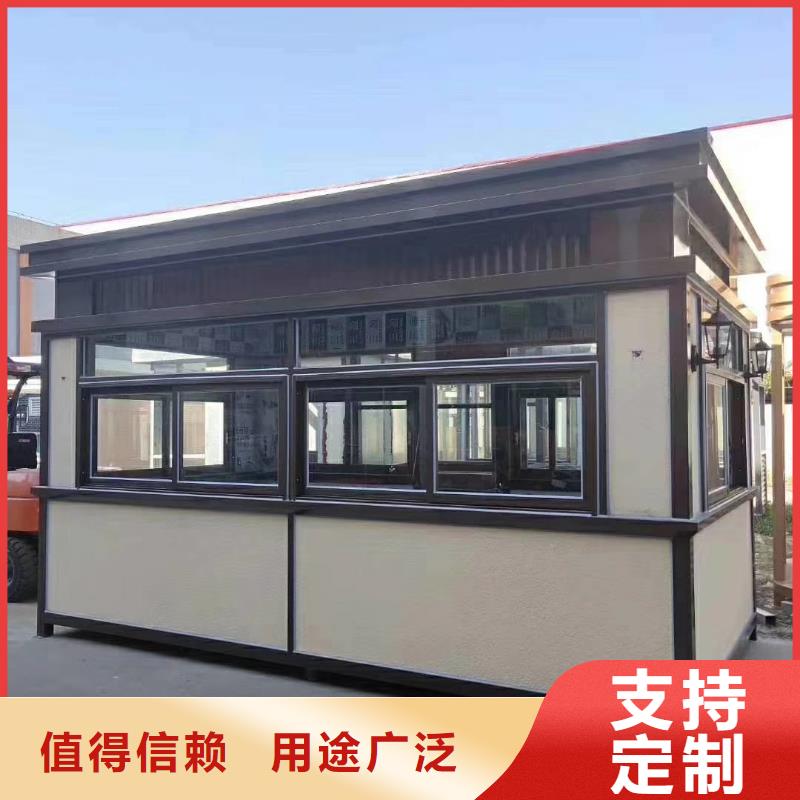 户外可移动岗亭设计