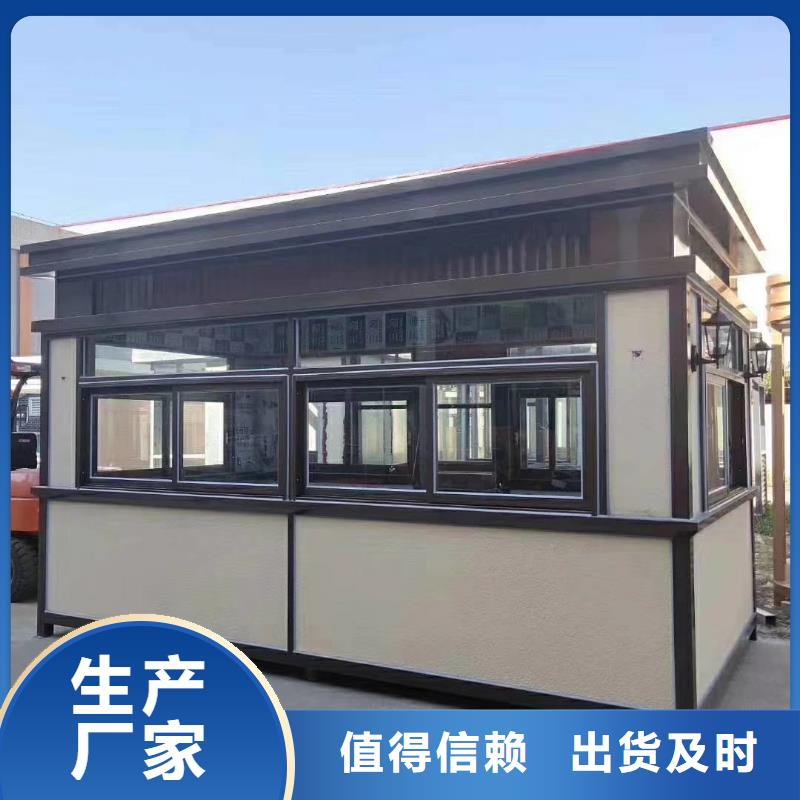 
岗亭工作台
品质保证