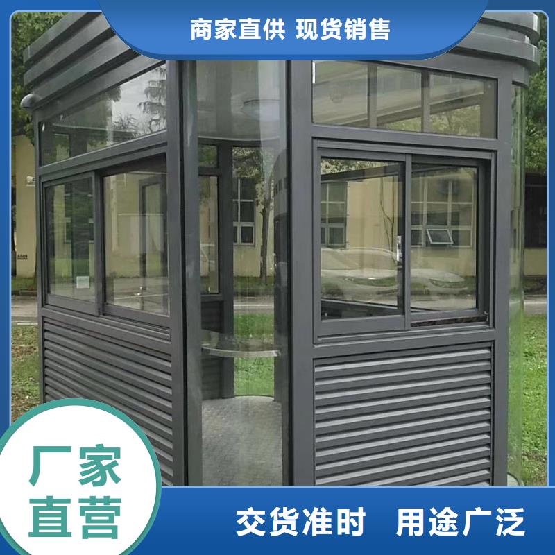 学校岗亭靠谱厂家
