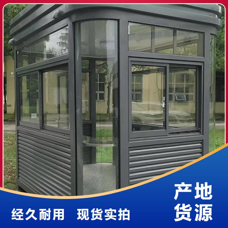 治安岗亭质量可靠
