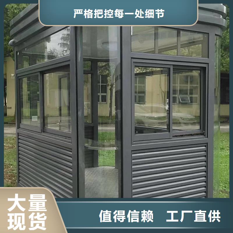 岗亭,移动厕所卫生间匠心工艺