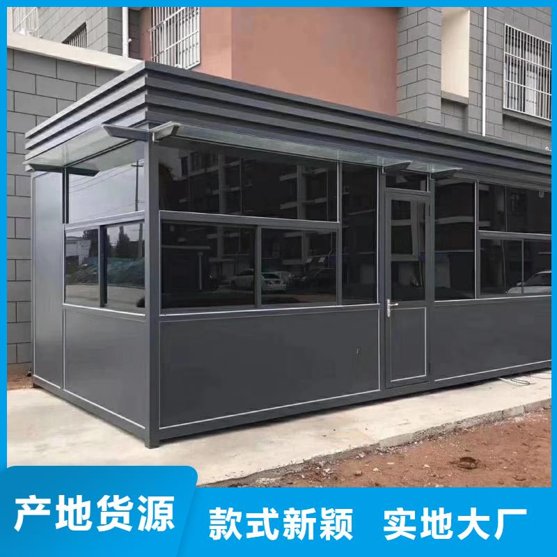 
岗亭定制
品质过关