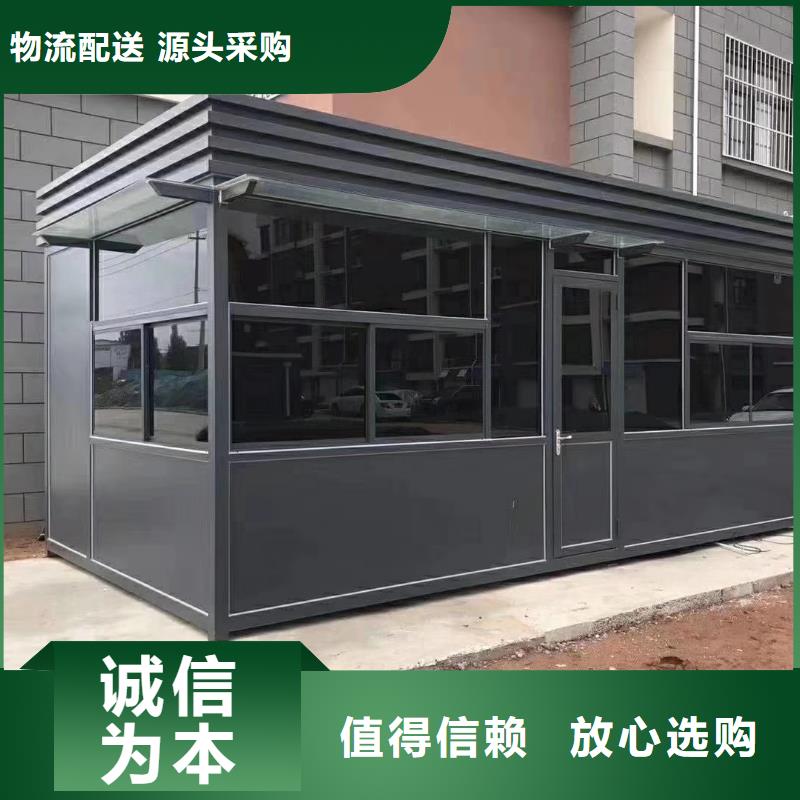 钢结构岗亭值得信赖
