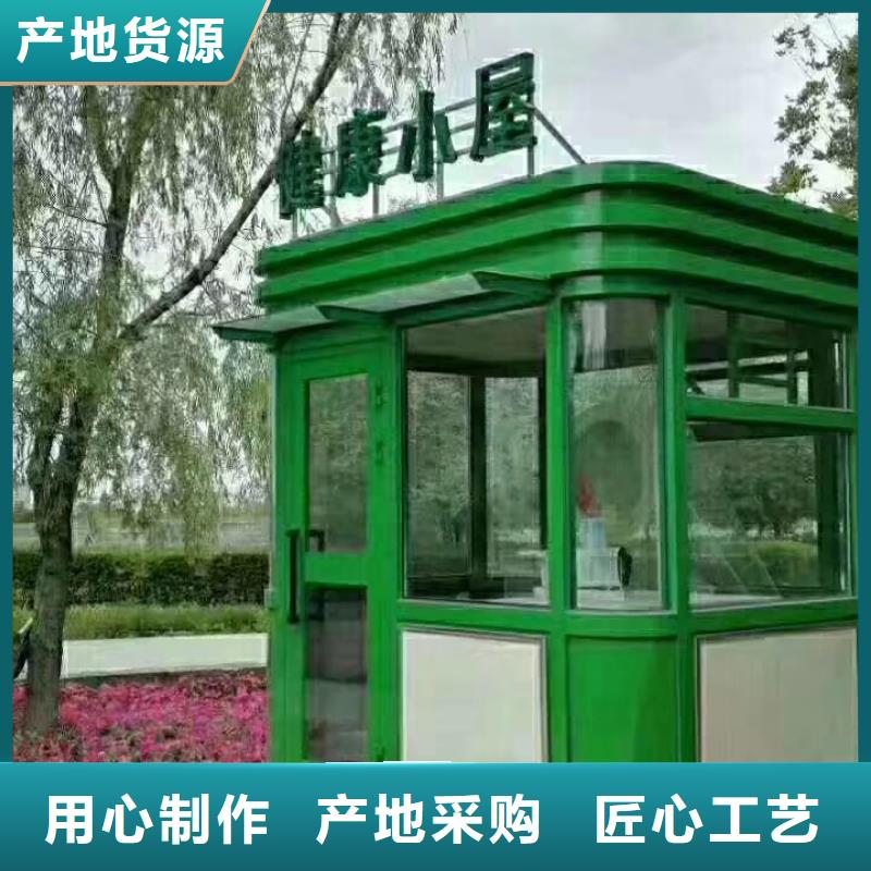 
岗亭定制
诚信企业