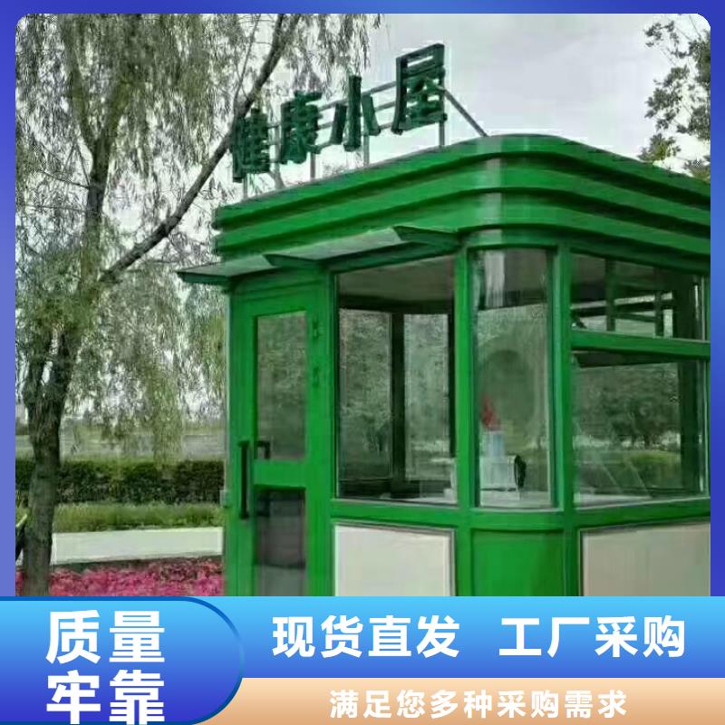 
不锈钢岗亭
定制