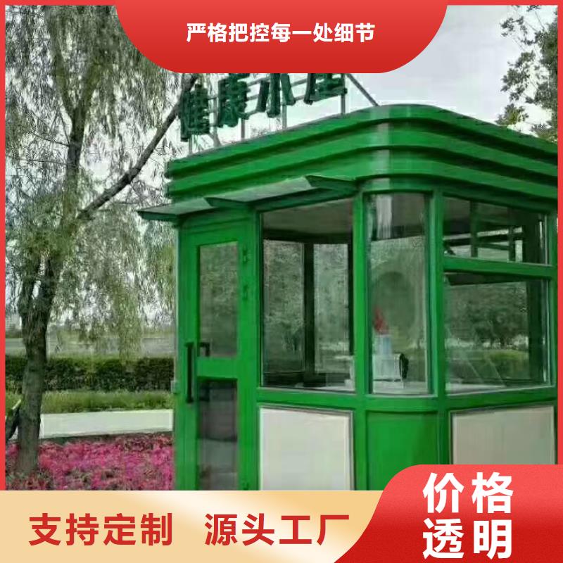 户外可移动岗亭设计
