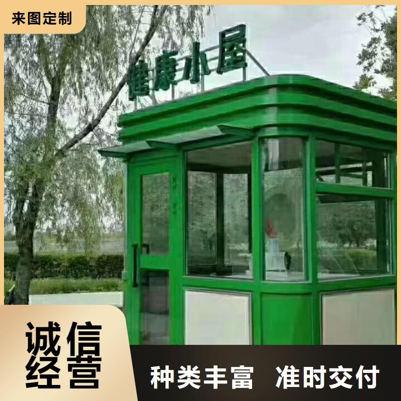 
岗亭定制
良心厂家