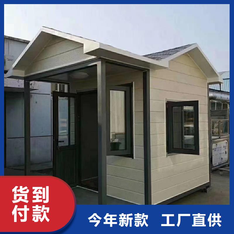 岗亭公园景区卫生间诚信经营质量保证