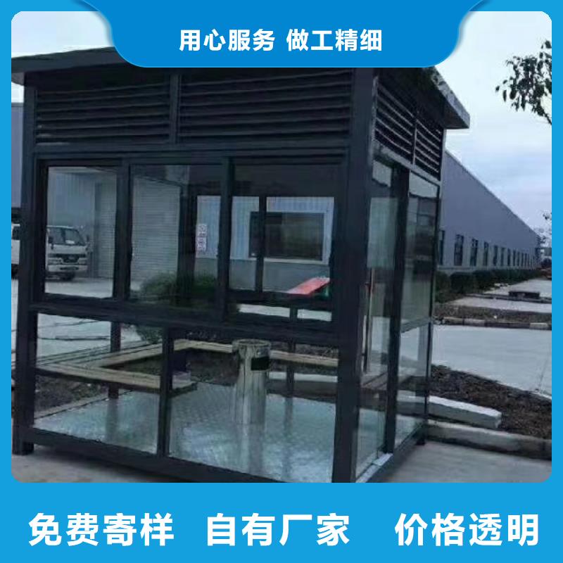 
岗亭定制
全国发货