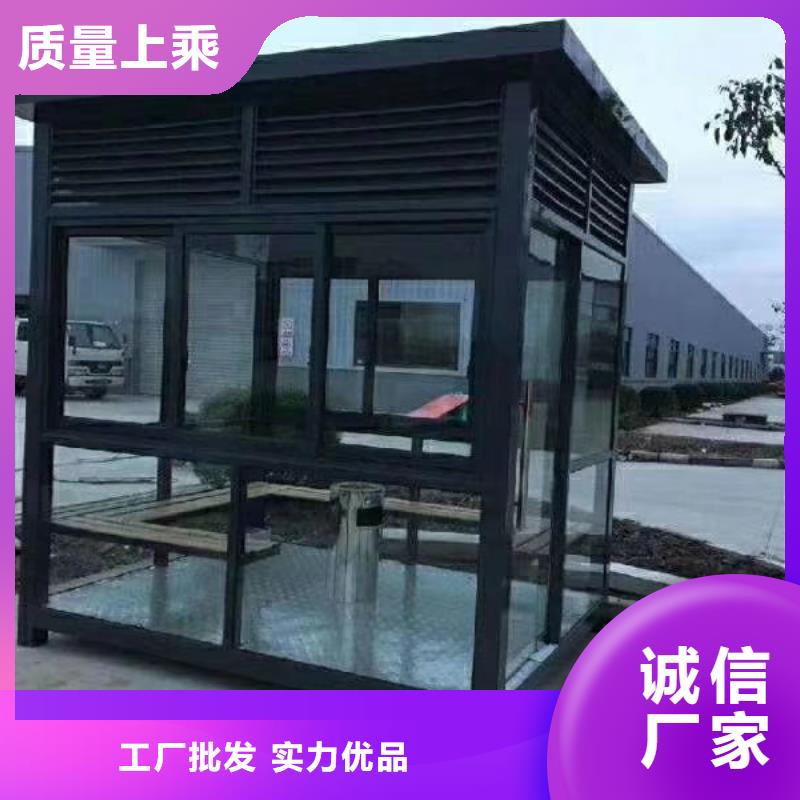 岗亭_【移动公厕】质量三包
