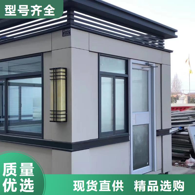 停车场岗亭全国发货