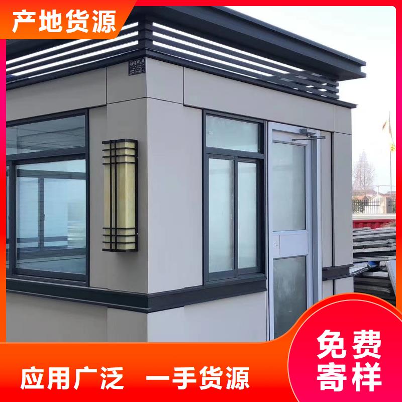 白沙县区岗亭
正规厂家