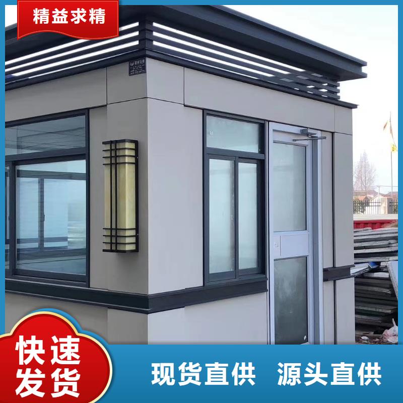 岗亭公园景区卫生间诚信经营质量保证