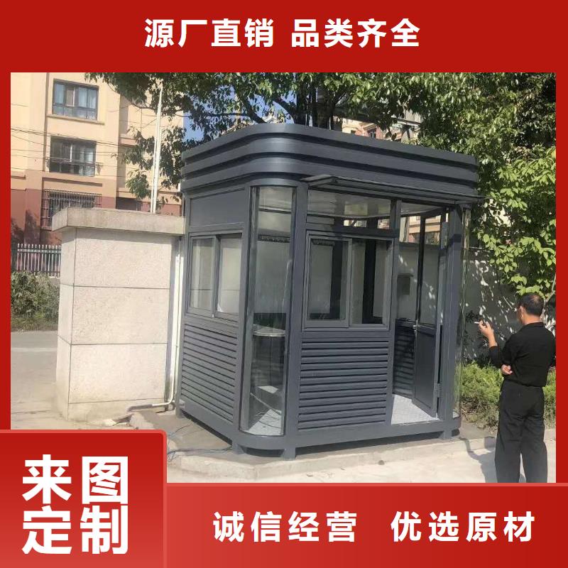 岗亭门卫室生产厂家