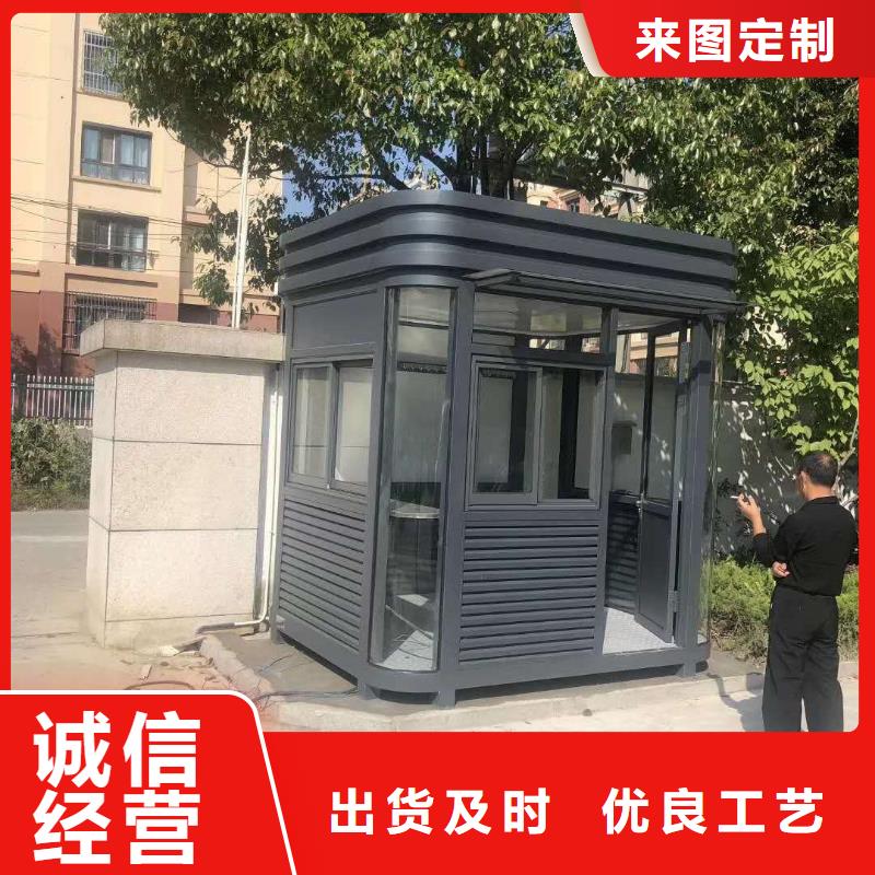 
岗亭工作台
厂家